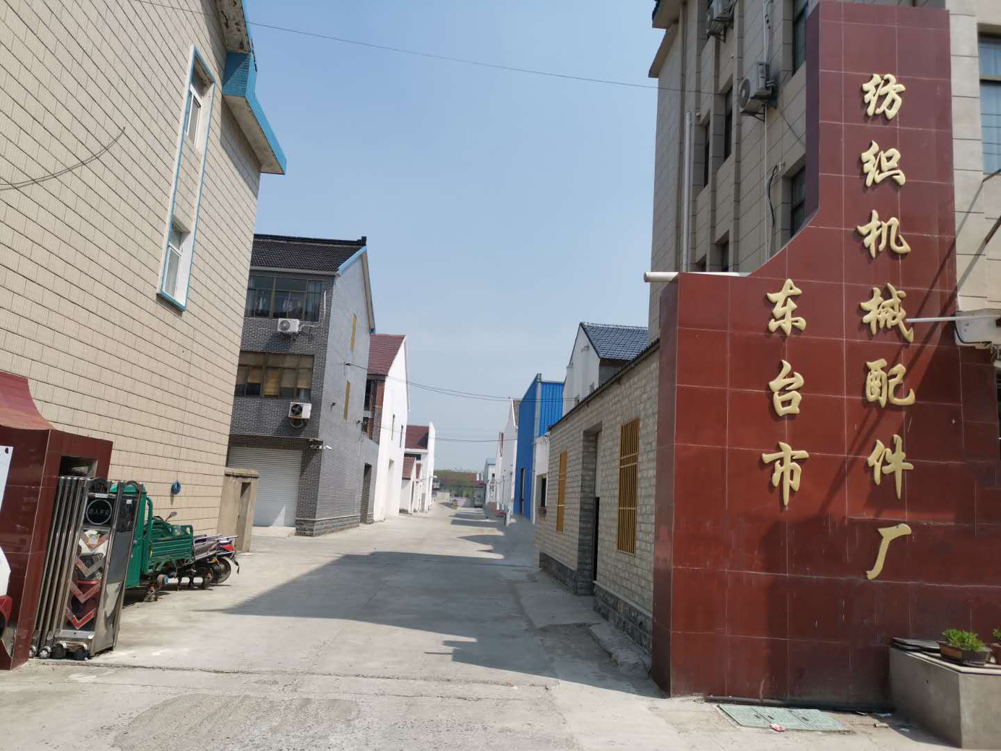 修飾一下，放公司簡(jiǎn)介和廠房圖片.jpg